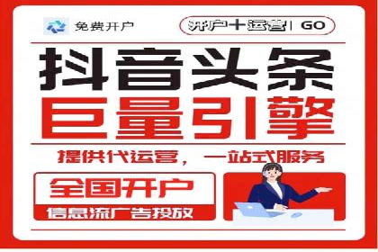 企业如何通过sem竞价开户提升品牌影响力？——某公司案例