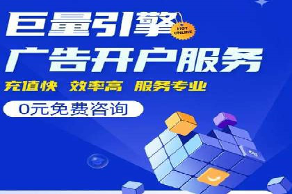 金融行业SEM推广案例：精准触达目标用户