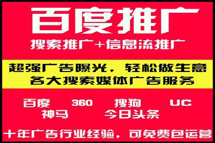 SEM广告案例：跨行业营销策略解析