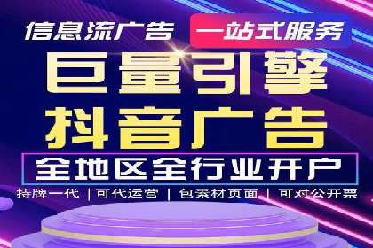 信息流平台案例分享：提升用户粘性技巧